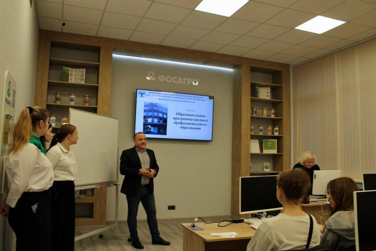  Единый день открытых дверей ФП "Профессионалитет" на площадке "Агрономия" Фото 6